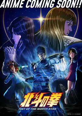 翠竹剑侠 动漫 2025