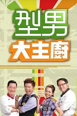 漫次元竹林季 综艺 2026