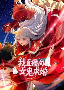弦上之光动漫在线观看